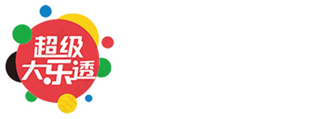 排列3开奖时间